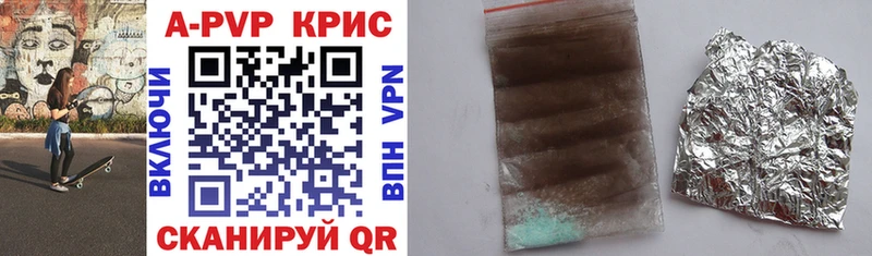 APVP мука Кашин