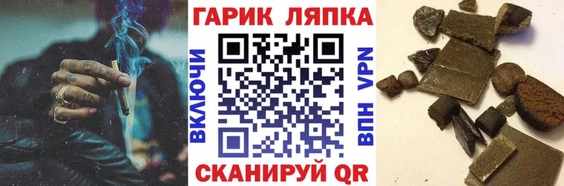ГАШ хэш  Купить закладки  Кашин 