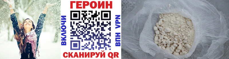 Героин афганец  Купить где  Кашин 
