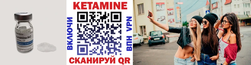 Купить закладки  Кашин  КЕТАМИН VHQ 