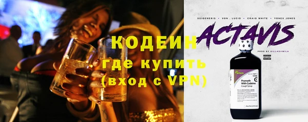 прущая мука Осинники