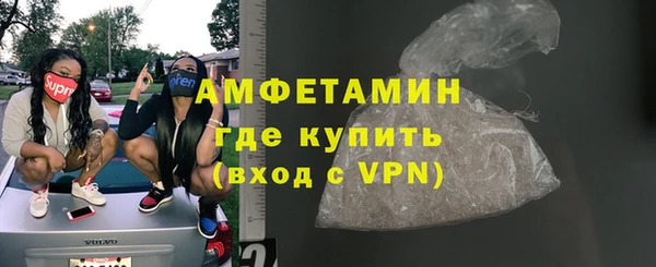 ALPHA PVP Пересвет
