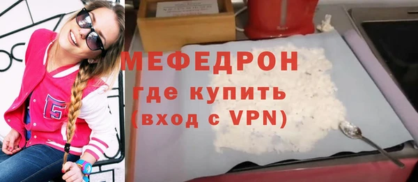 прущие грибы Пестово