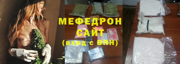 ALPHA PVP Пересвет