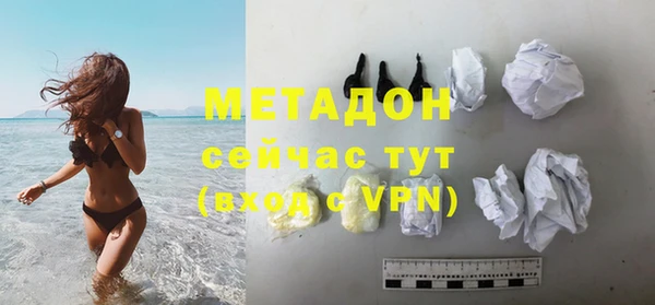 прущая мука Осинники