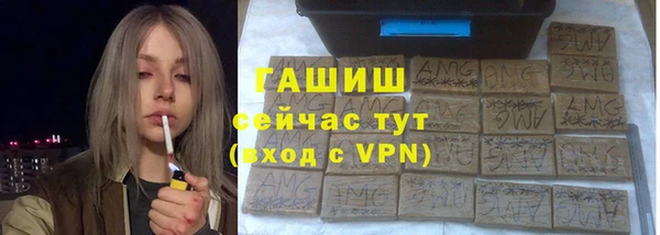 ALPHA PVP Пересвет