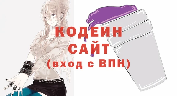 ALPHA PVP Пересвет