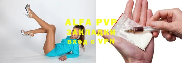 ALPHA PVP Пересвет