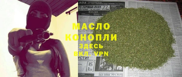 ALPHA PVP Пересвет