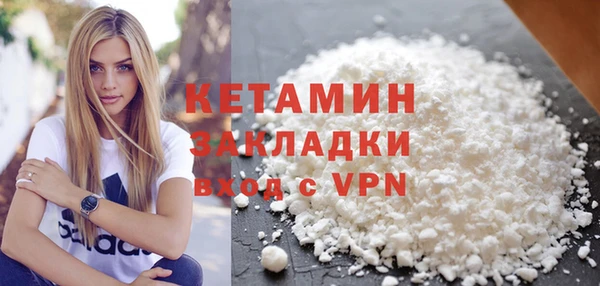 ALPHA PVP Пересвет