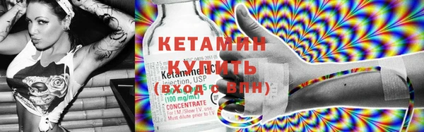 прущая мука Осинники