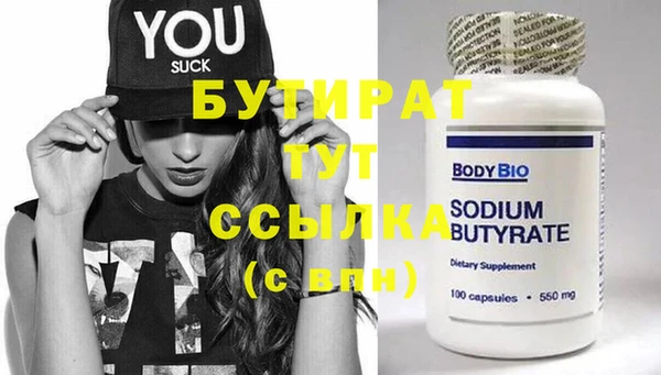 прущие грибы Пестово