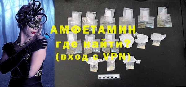 ALPHA PVP Пересвет