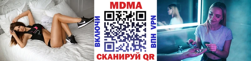 MDMA Molly Купить закладки Кашин