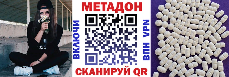 Купить  Кашин  МЕТАДОН VHQ 
