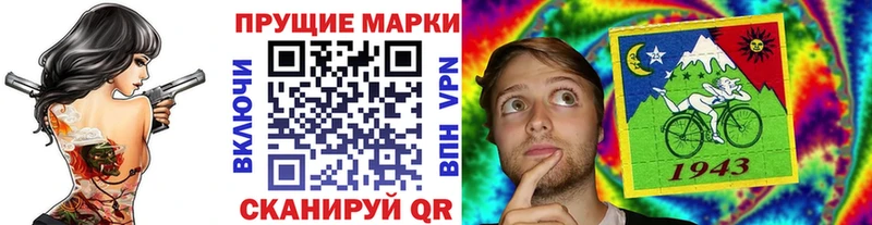 Купить закладки  Кашин  Марки NBOMe 1,8мг 