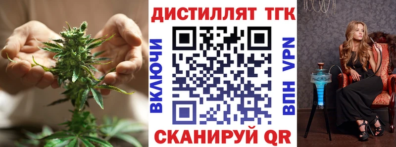 Дистиллят ТГК гашишное масло Кашин