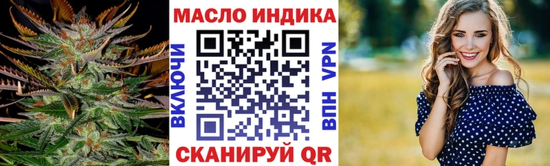 Дистиллят ТГК THC oil  Купить закладки  Кашин 